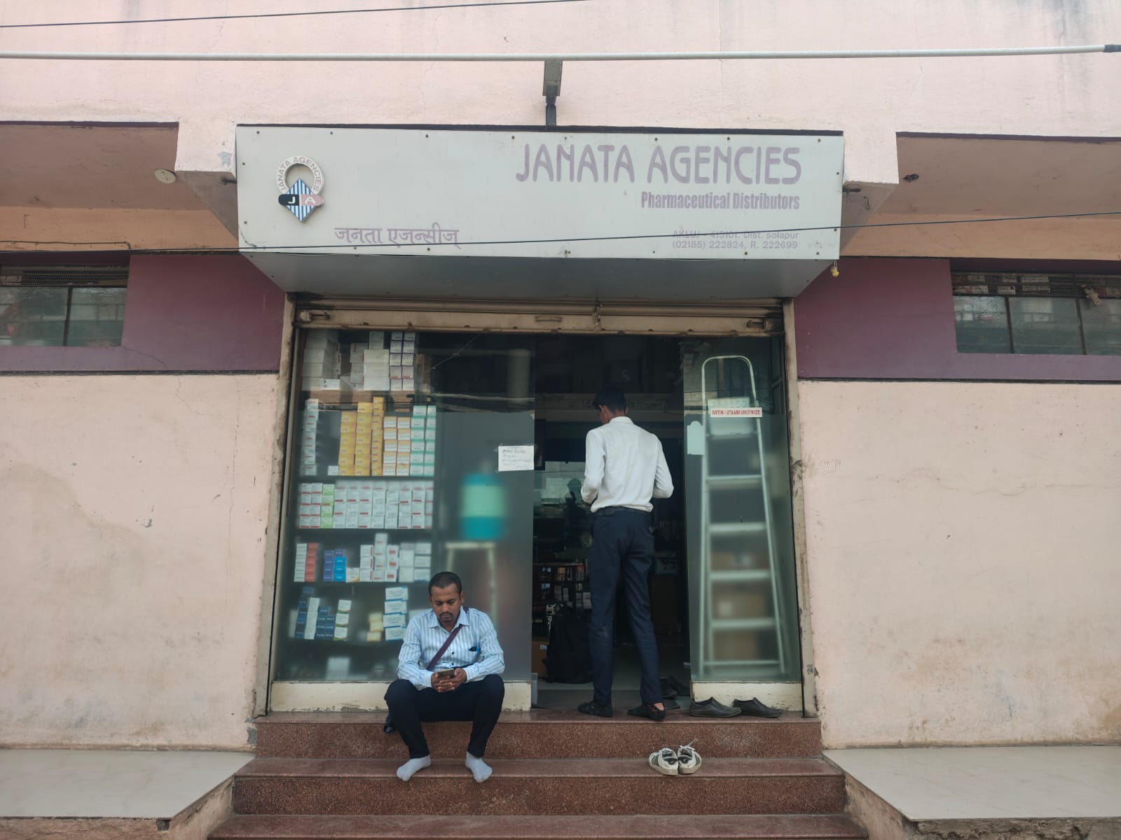 Janata Agencies Shop